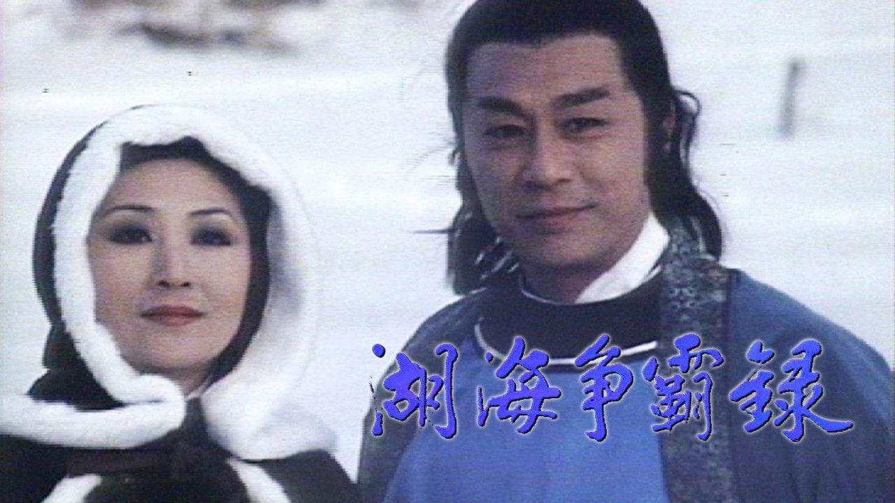 On The Waterfront backdrop