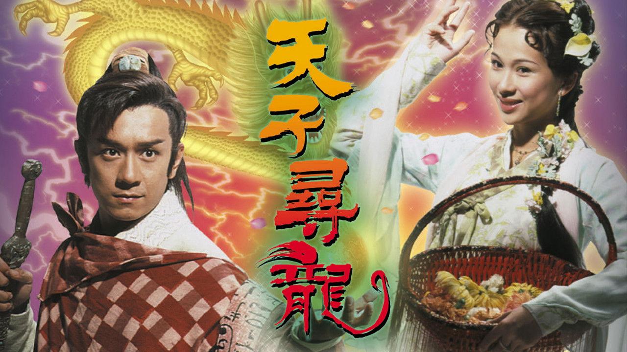 Whatever It Takes backdrop