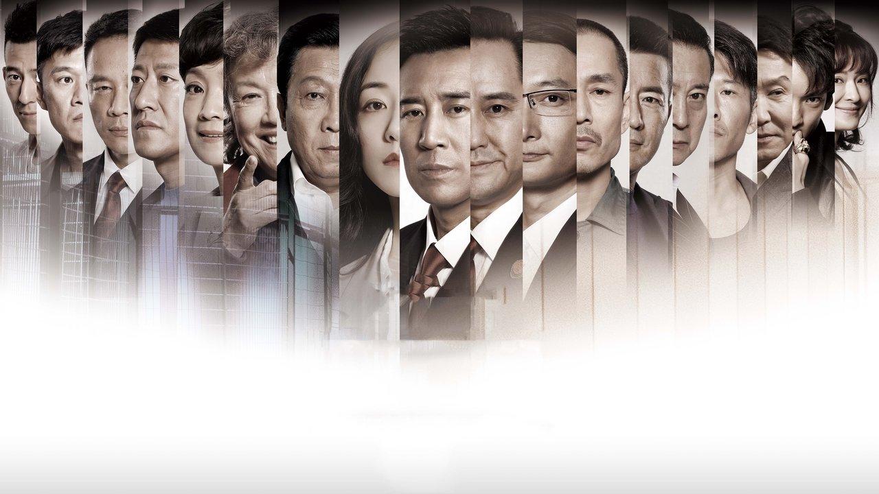 People's Justice backdrop