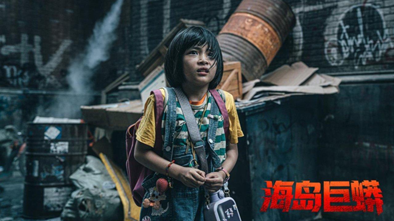 Island Python backdrop