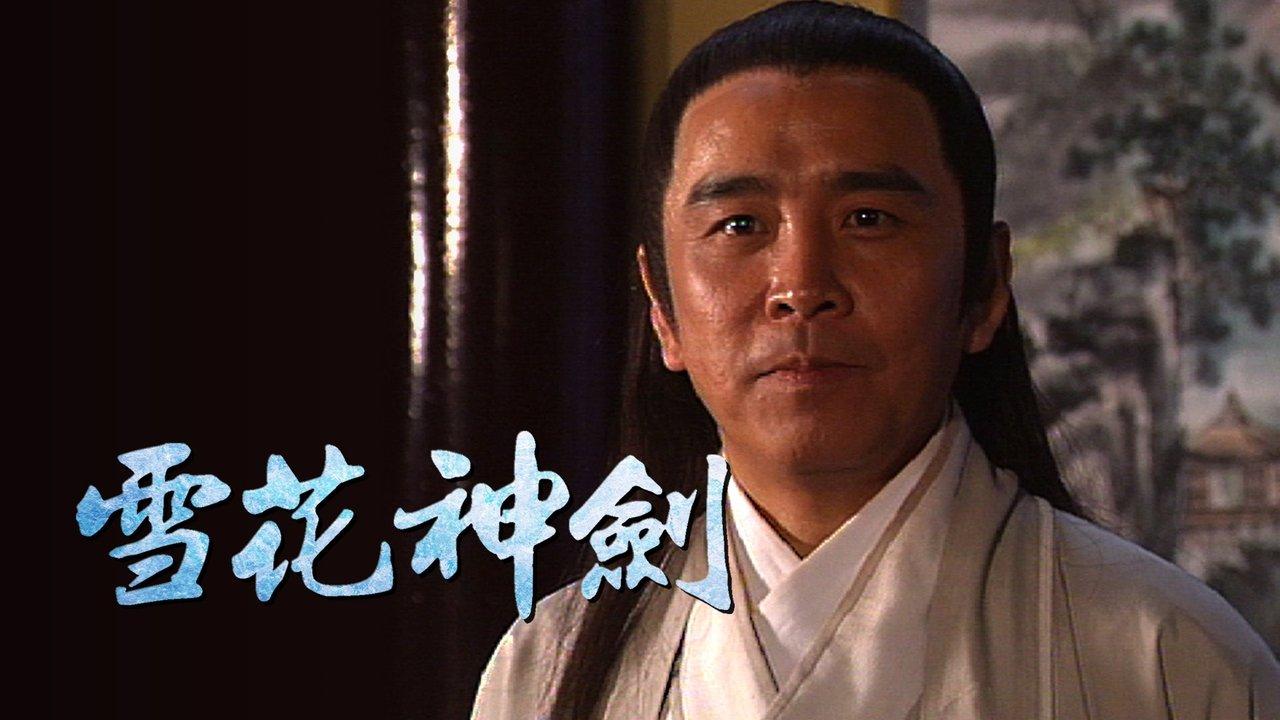 The Snow is Red backdrop