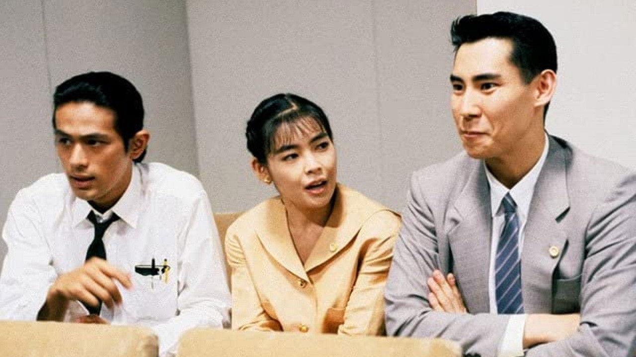 Tokai no Mori backdrop