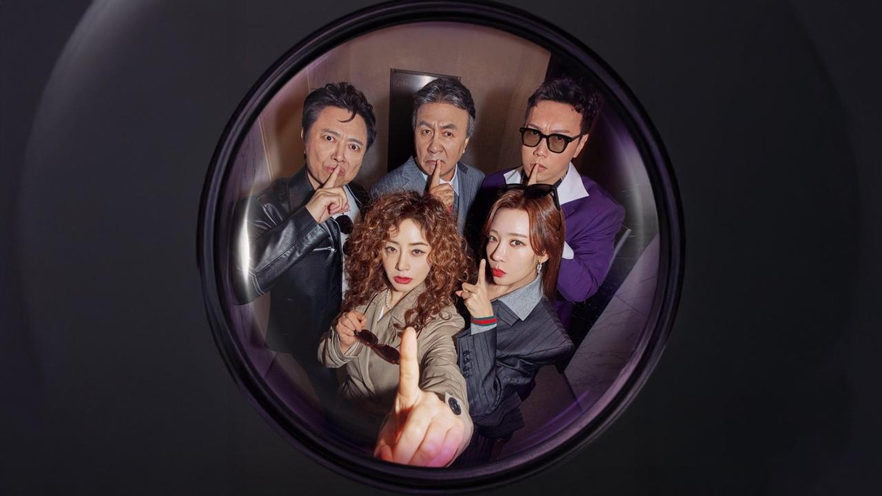 Villains Everywhere backdrop