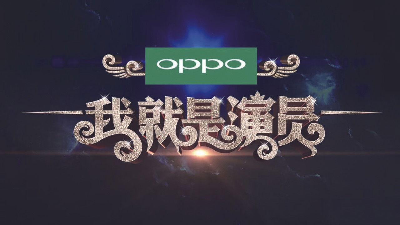 The Birth of an Actor backdrop