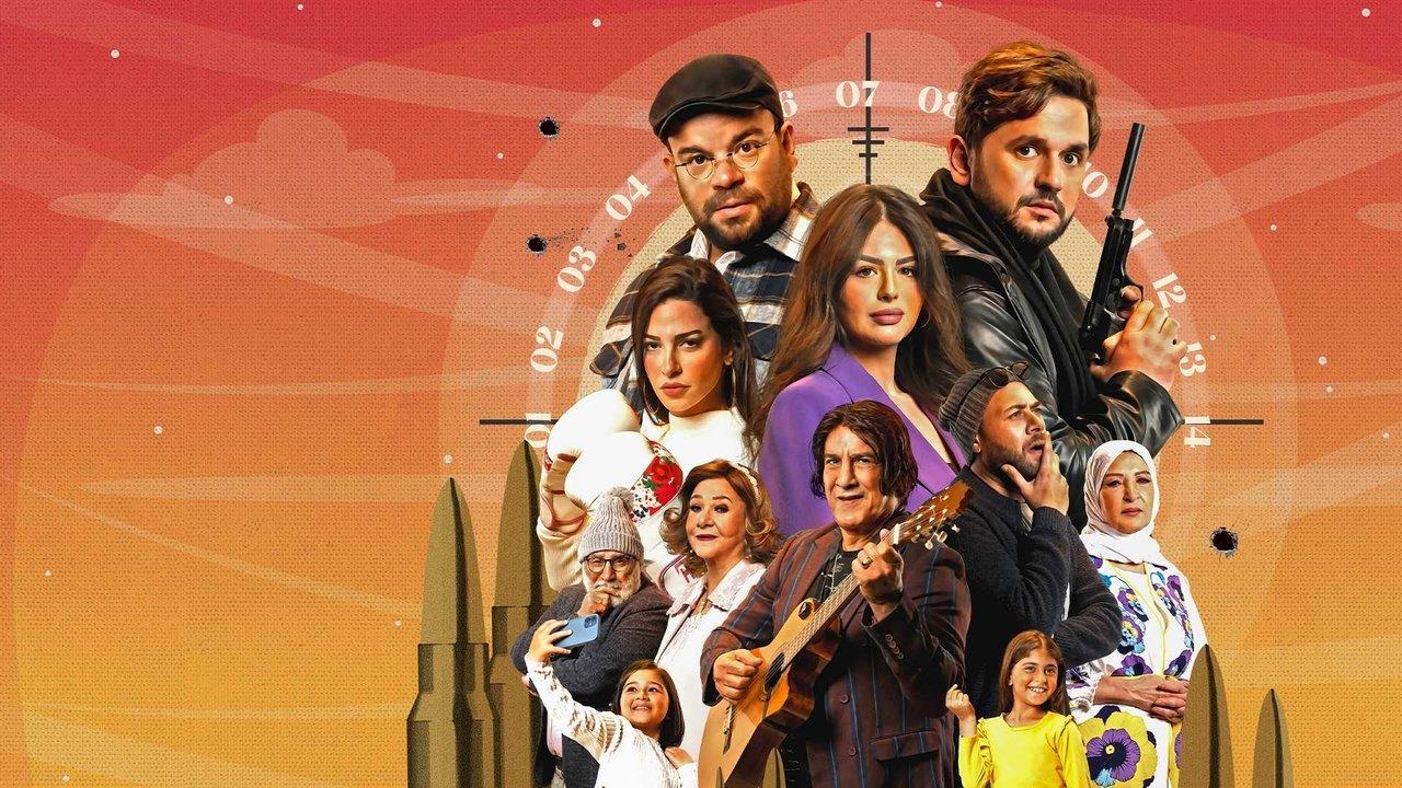 Emergency Appointment backdrop