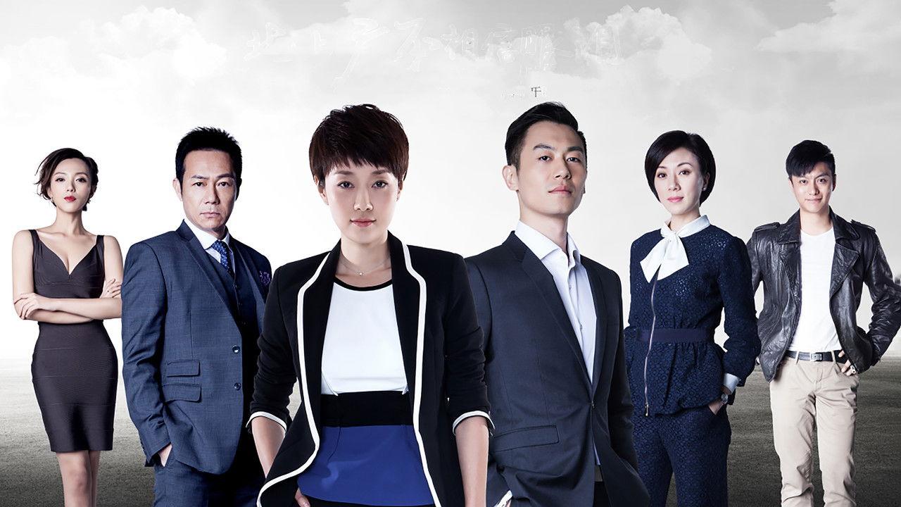 Swan Dive for Love backdrop