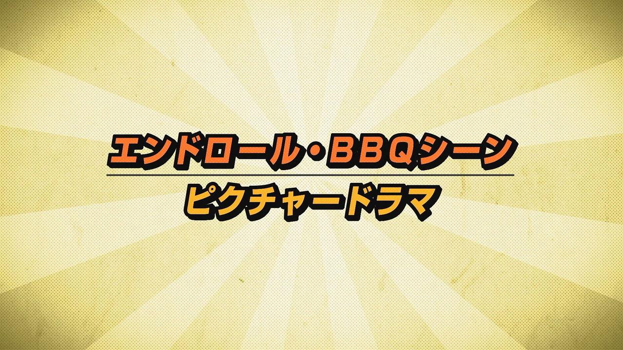 End-Roll BBQ Picture Drama