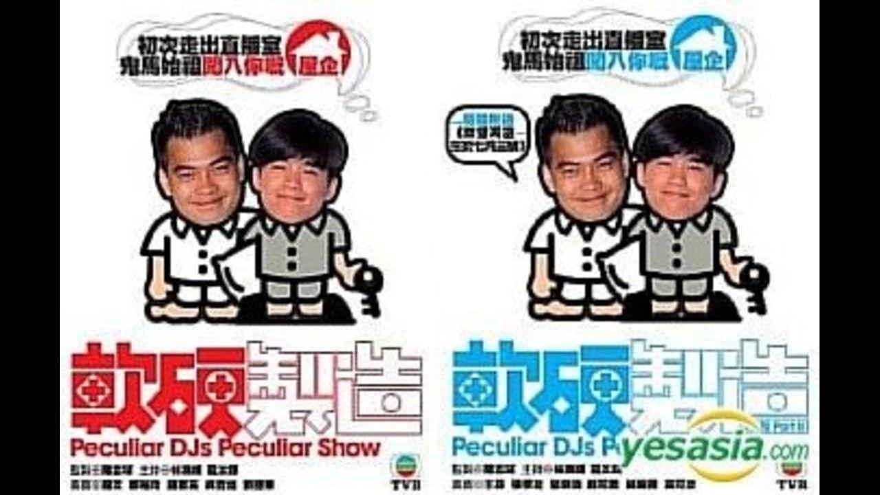 軟硬製造 backdrop