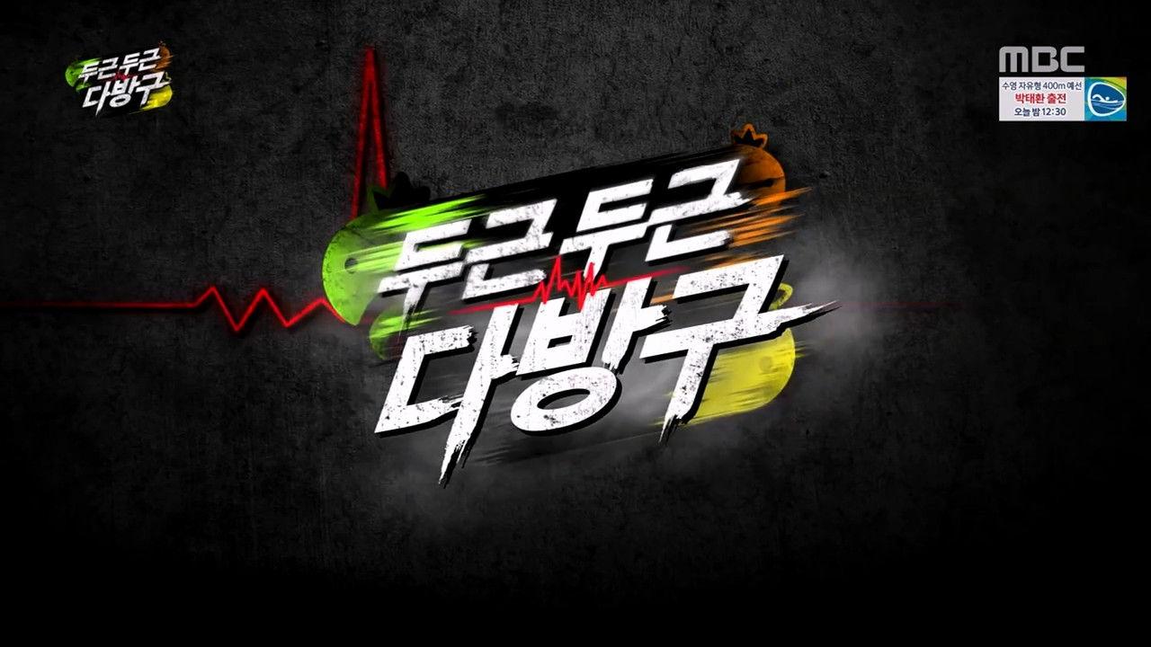 Thrilling Hide and Seek: Part 2