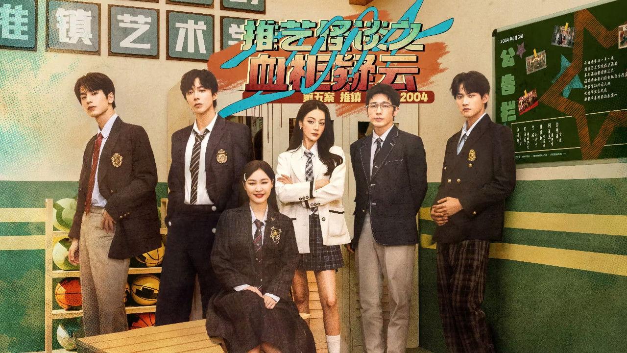 S2 EP5 of the Truth! X