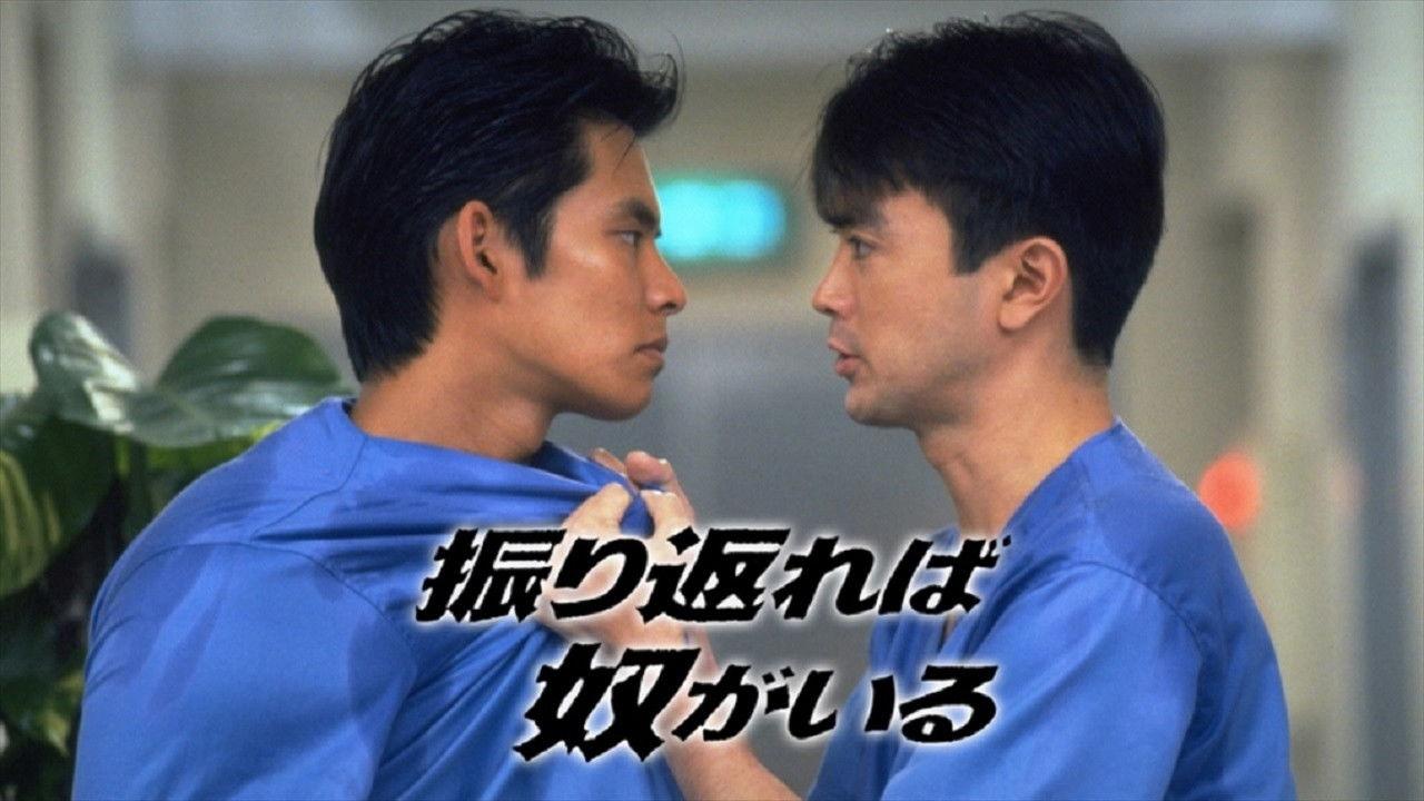 He Is Always There backdrop