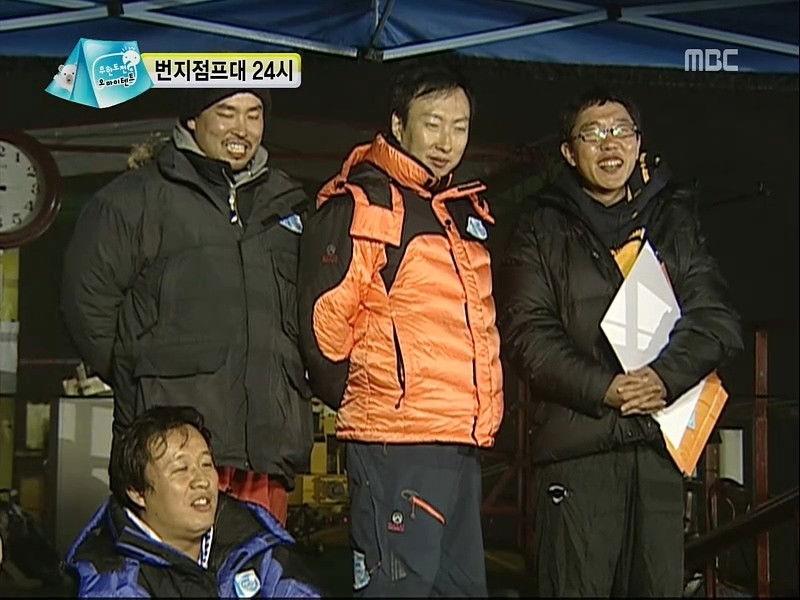 Oh! My Tent Special - Where in the World is Kim Sang-duk: Part 2