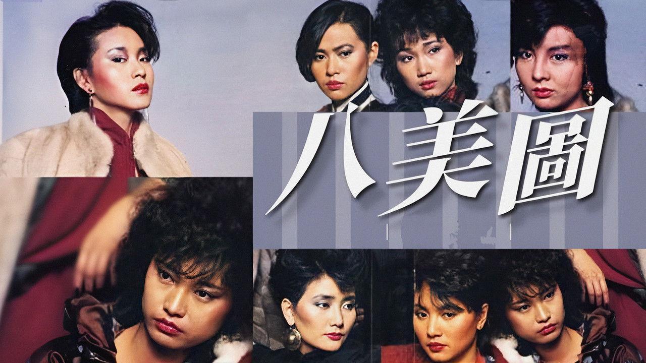 Eight Beauties backdrop