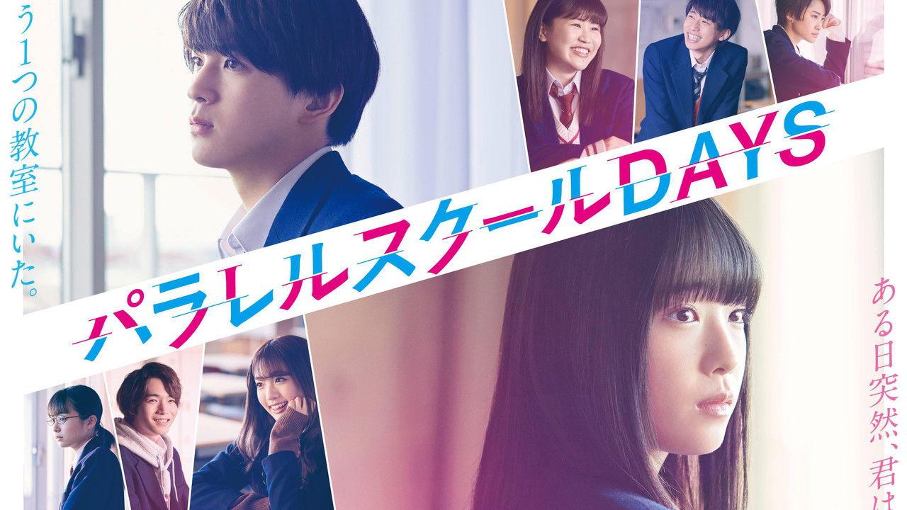 MORE THAN LIKES backdrop