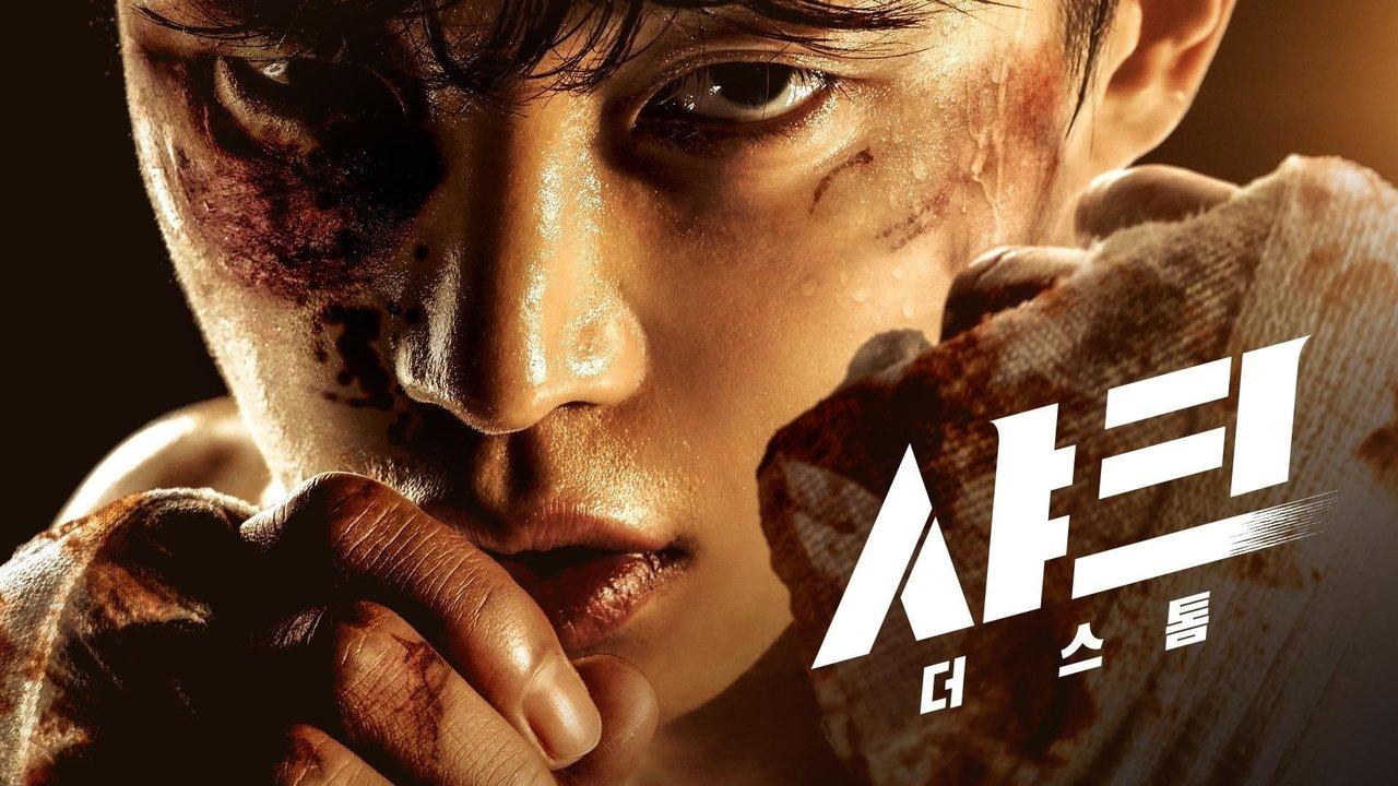 Shark: The Storm backdrop