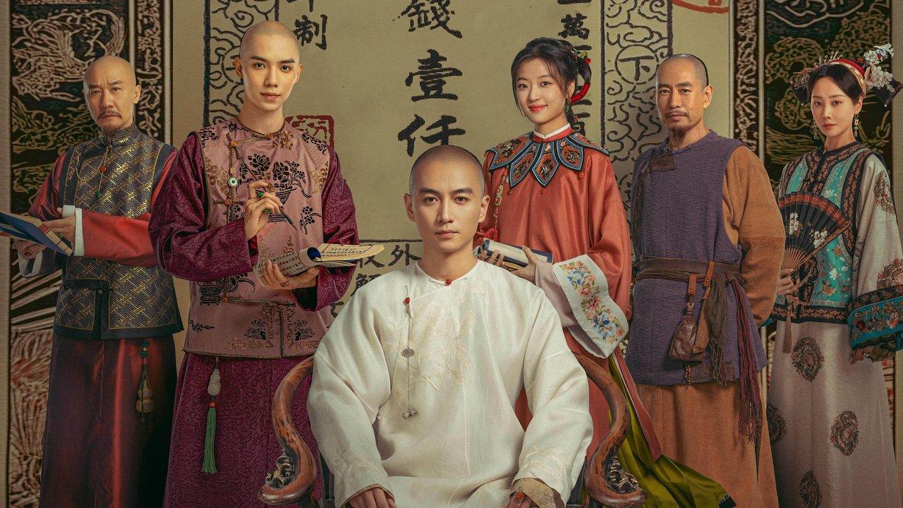 Legend of the Magnate backdrop