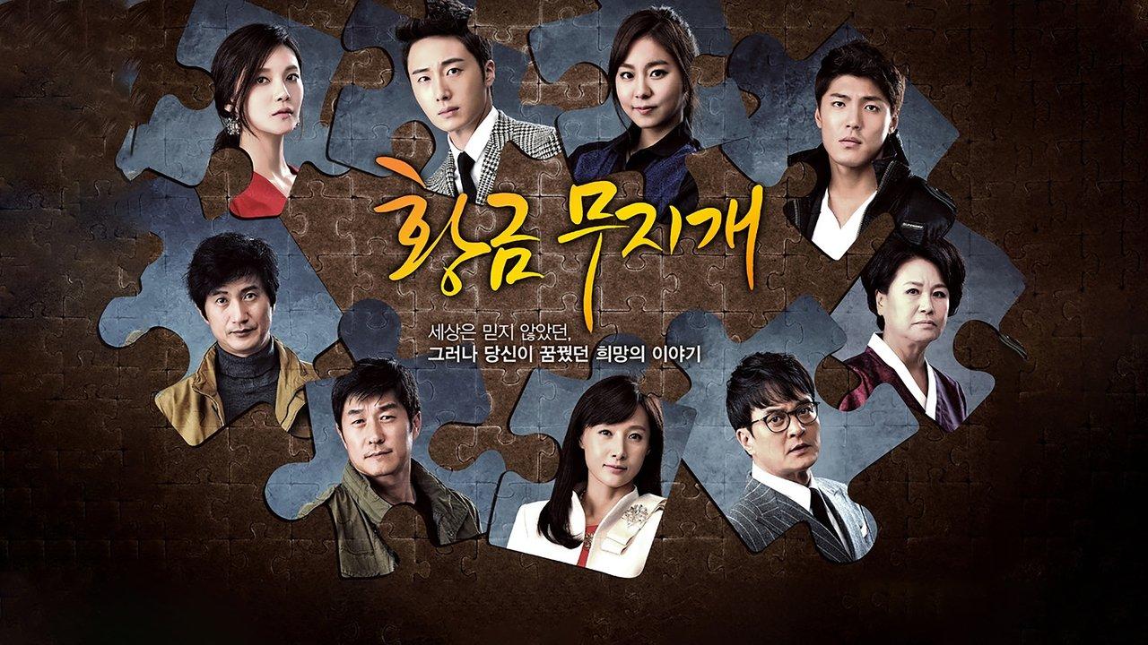 Golden Rainbow backdrop