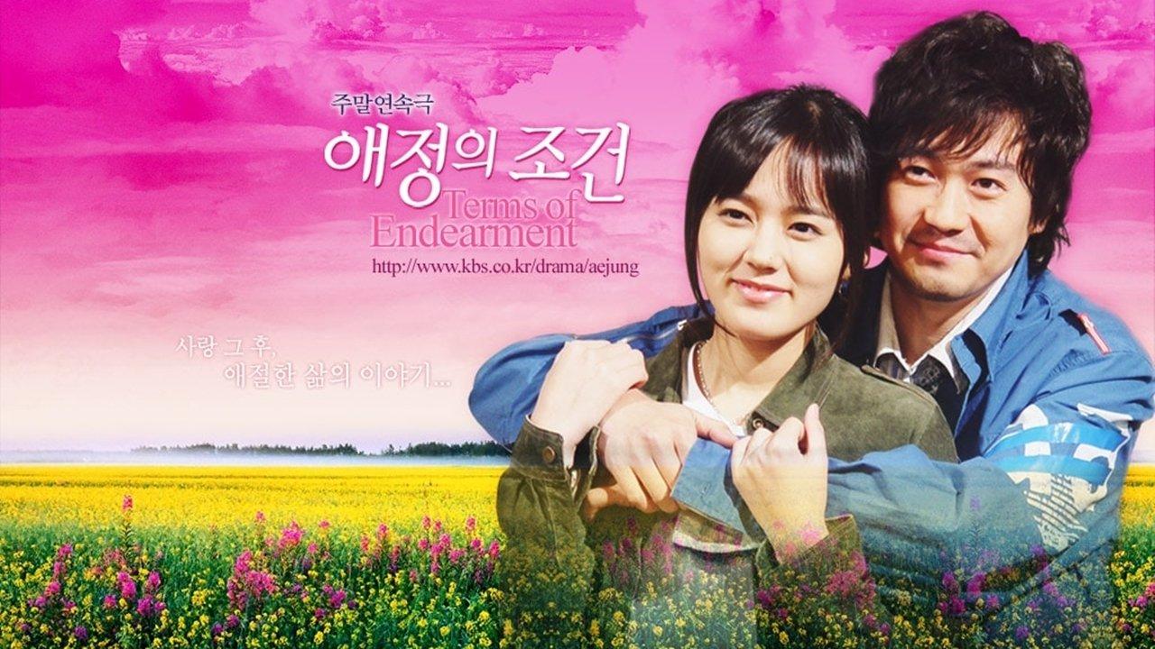 Terms of Endearment backdrop