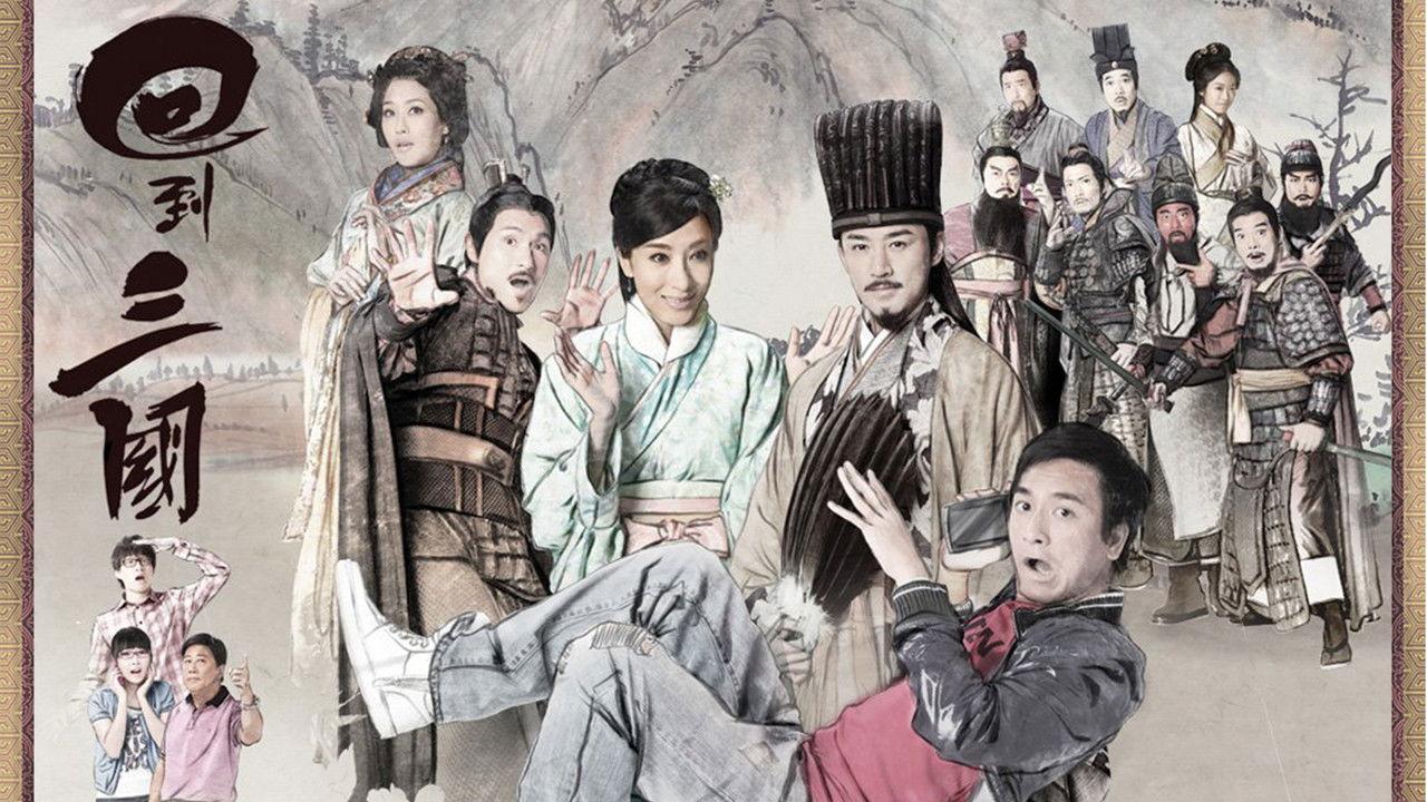 Three Kingdoms RPG backdrop