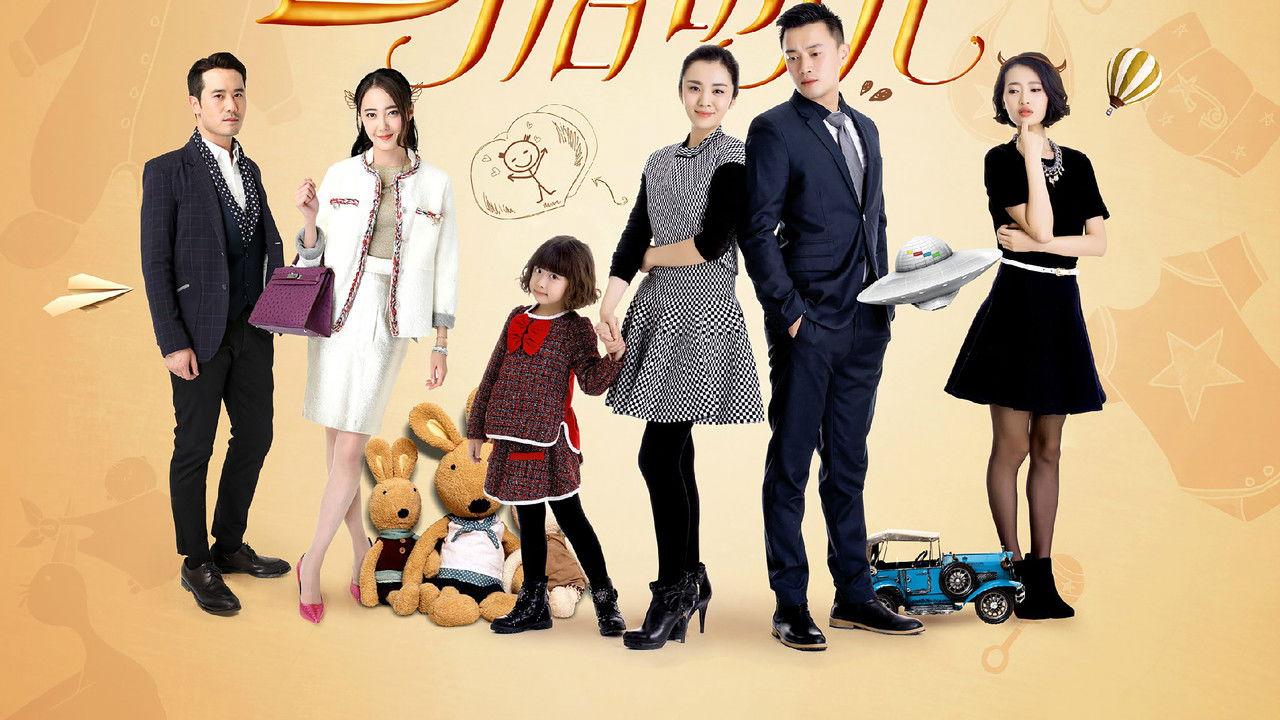 Second Child Time backdrop