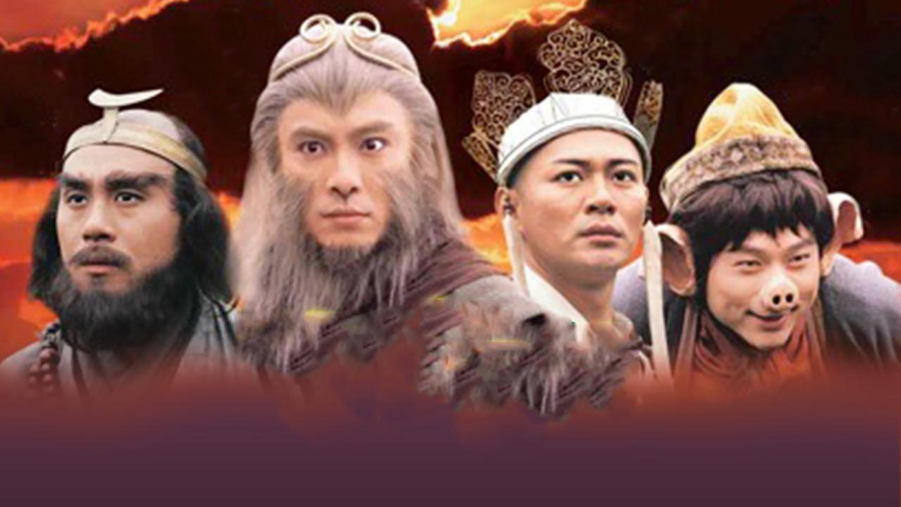 Journey to the West backdrop