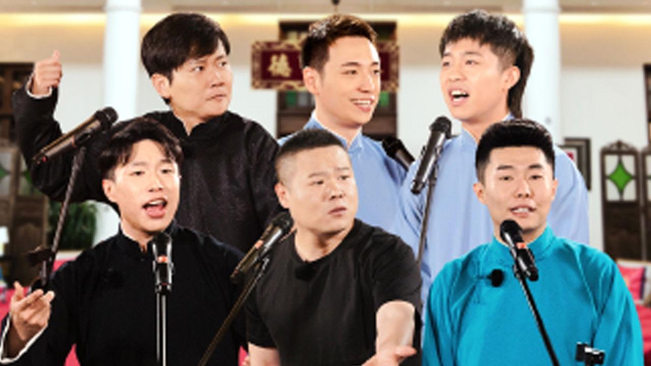 Full Record of Cross Talk backdrop