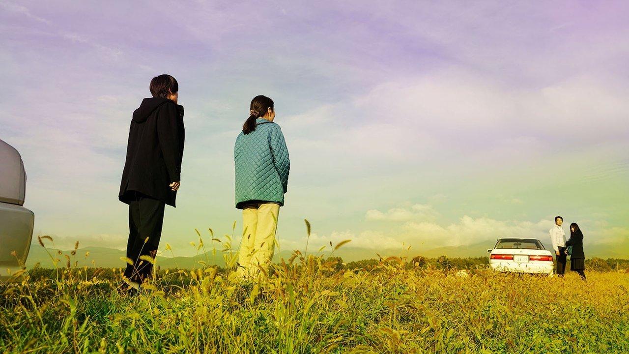 My Blood and Bones in a Flowing Galaxy backdrop