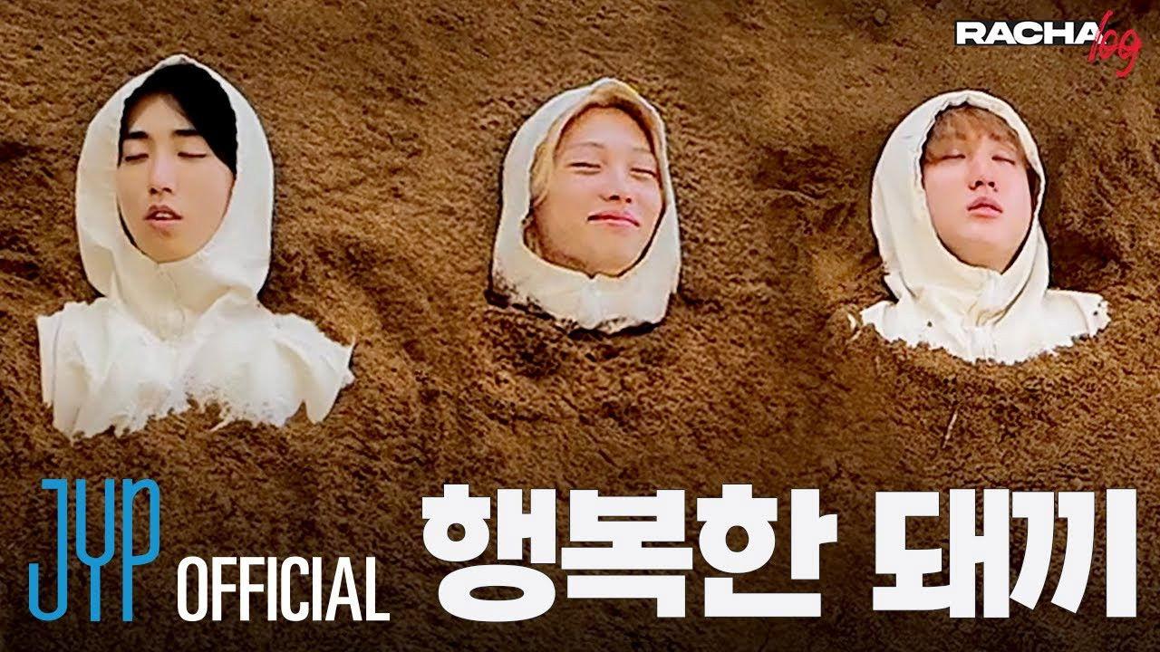 Ep.14 행복한 돼끼 : Changbin X HAN X Felix