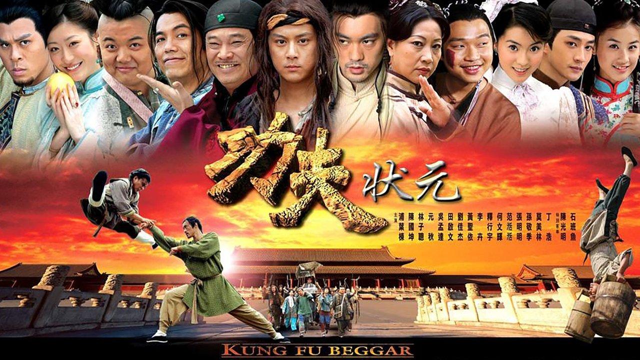 Kung Fu Beggar backdrop