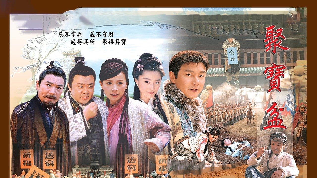 The Legend Of The Treasure Basin backdrop