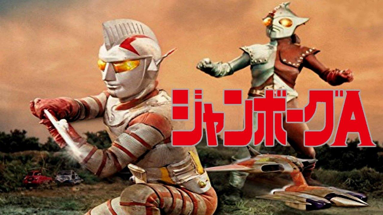 Jumborg Ace backdrop