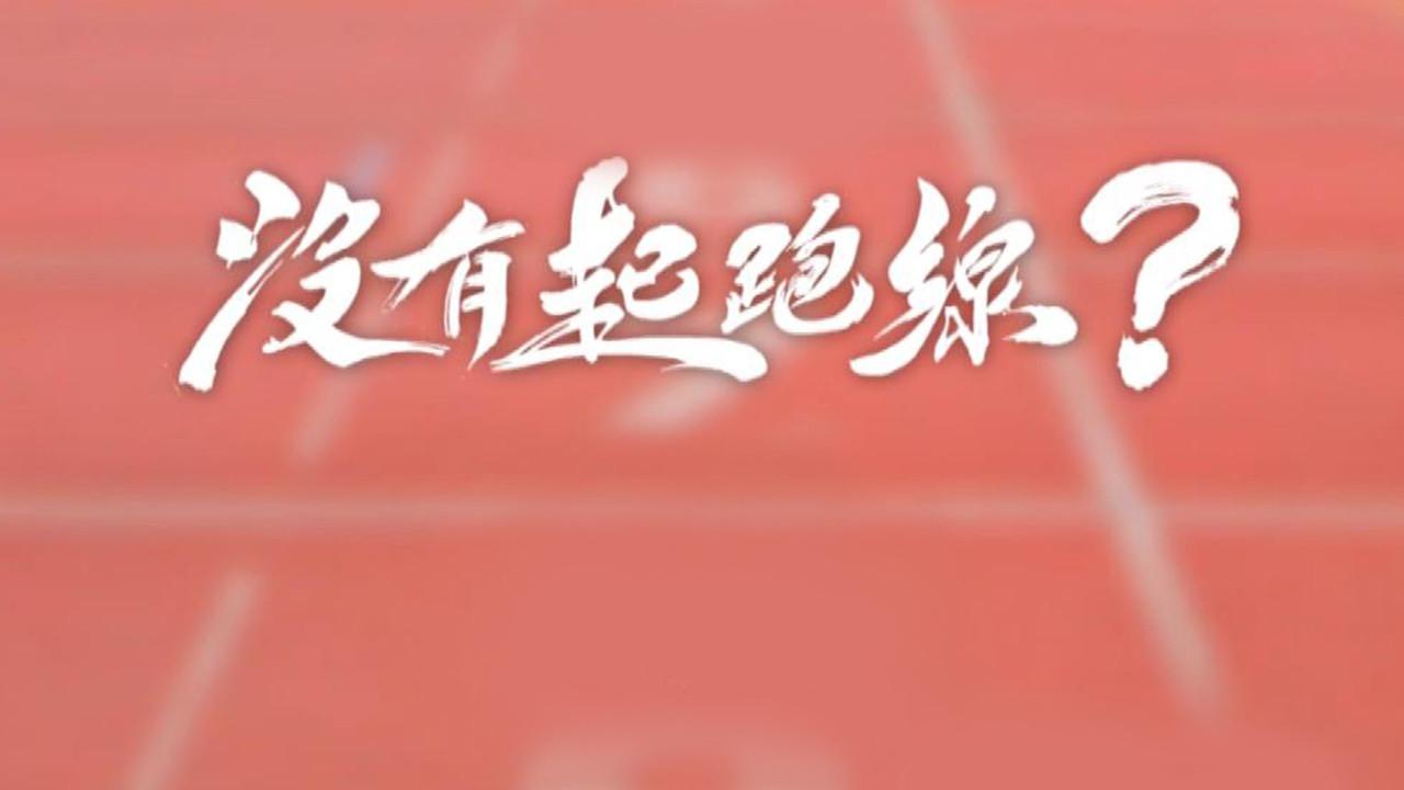 The Treadmill Runner backdrop