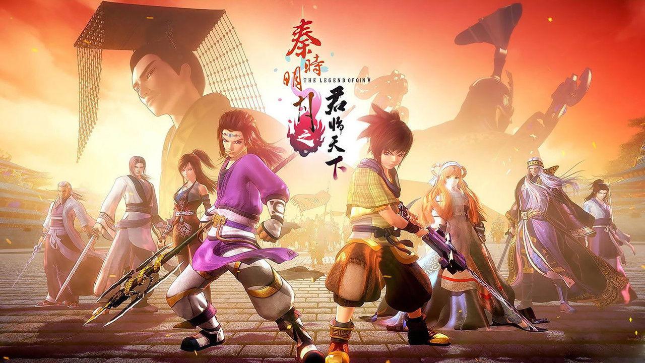 THE LEGEND OF QIN Ⅴ backdrop