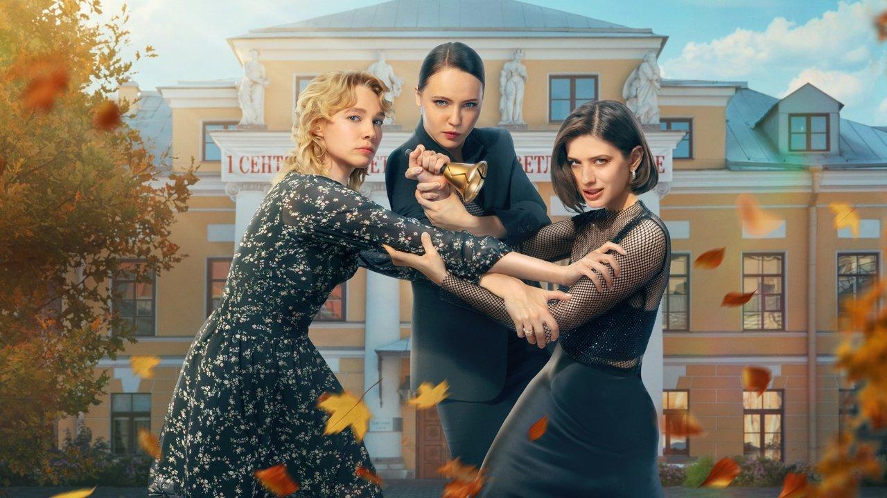 First Class backdrop