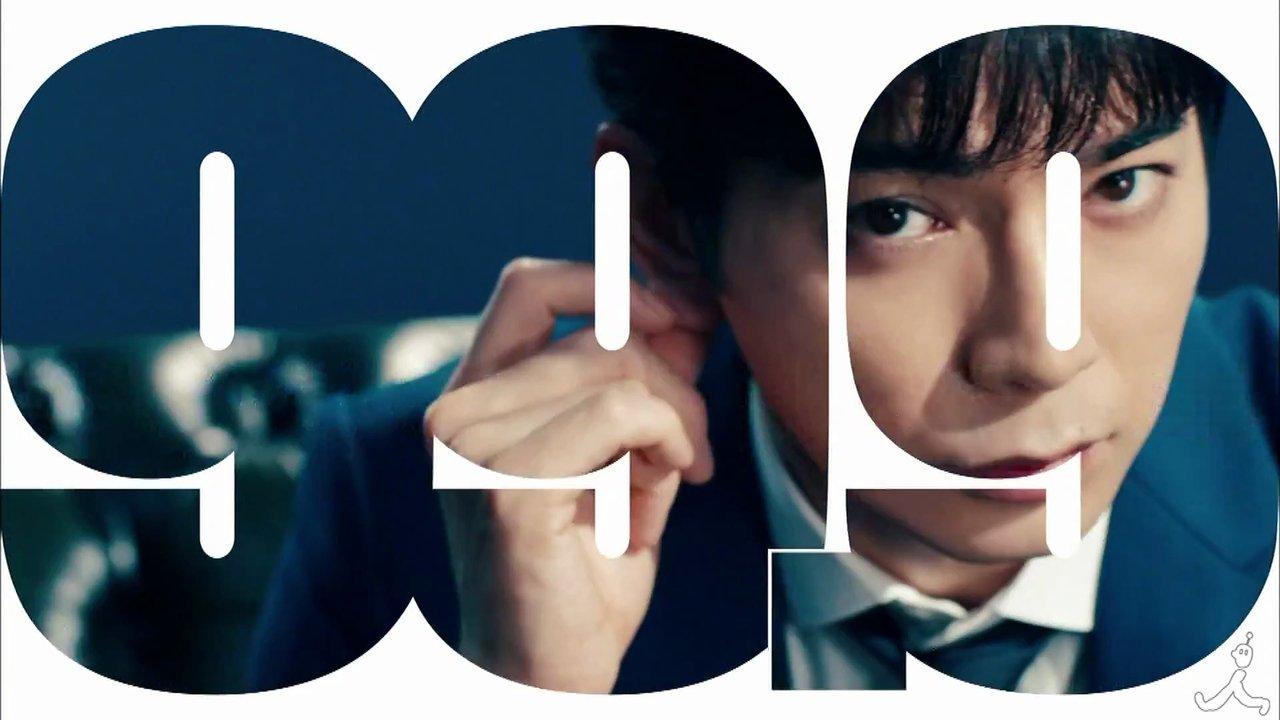 99.9 Criminal Lawyer backdrop