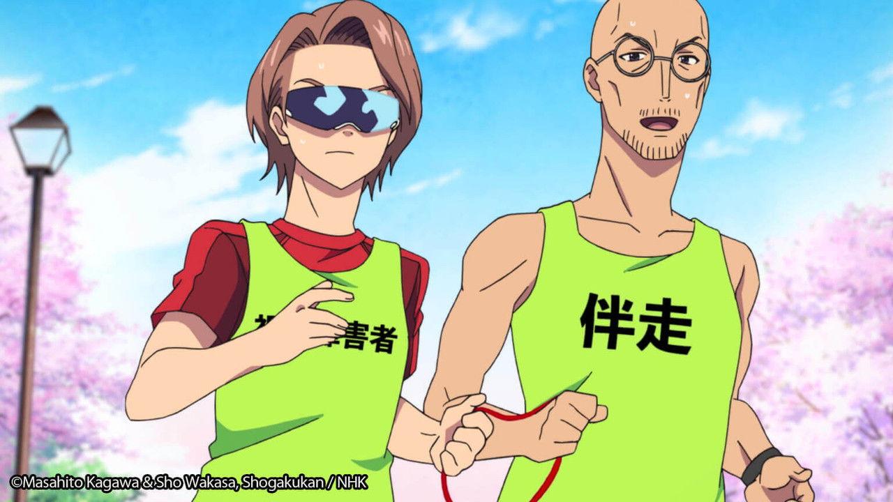 Vision Impaired Marathon