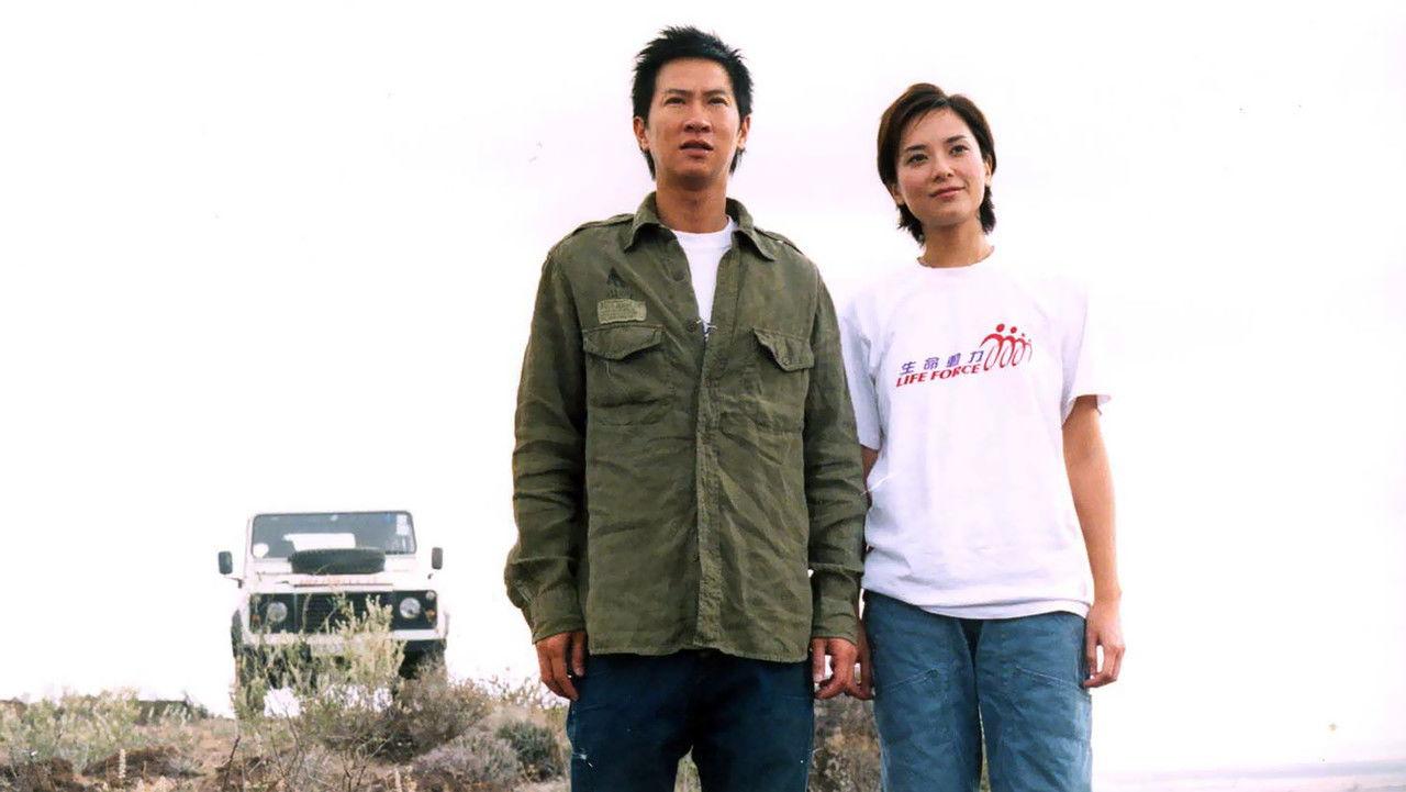 The Last Breakthrough backdrop