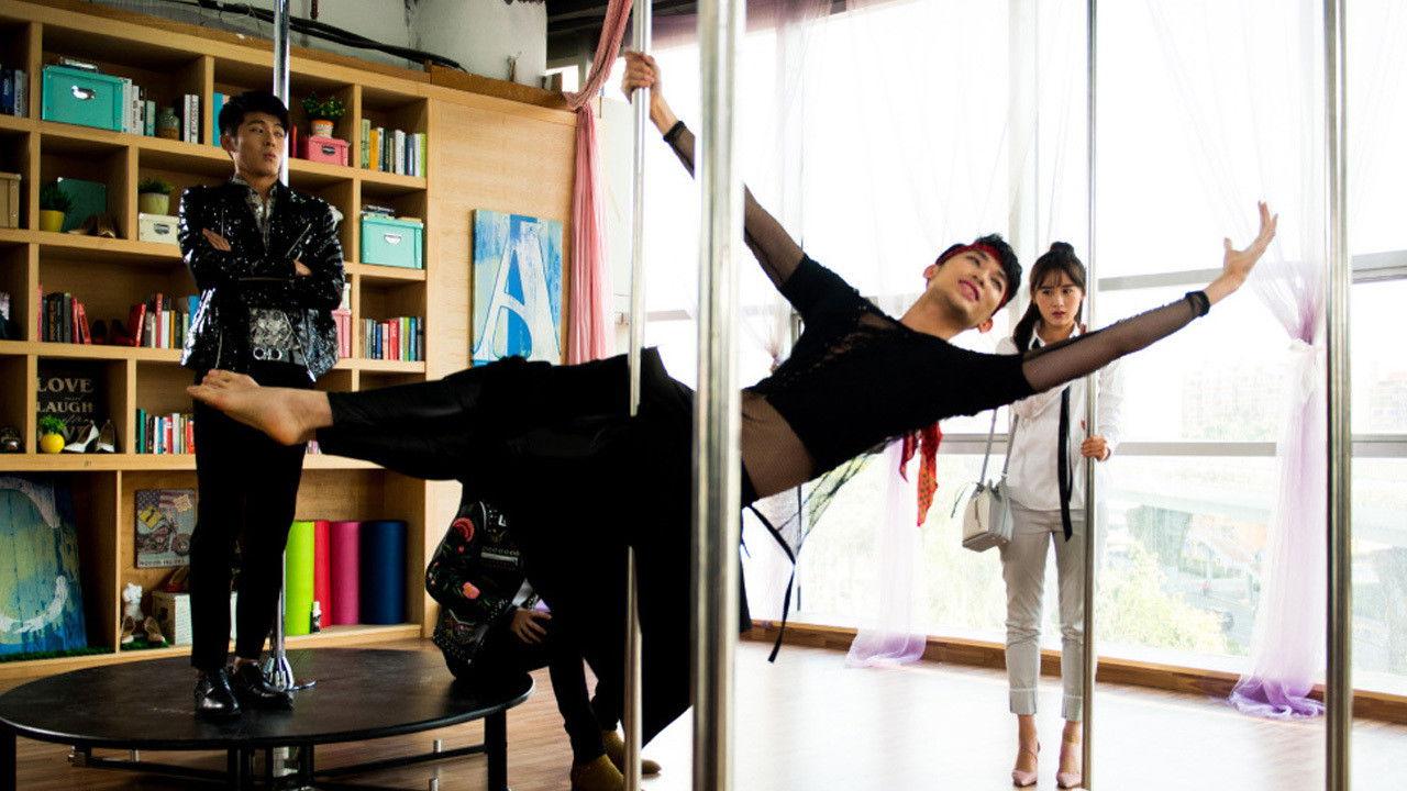 Remember Me backdrop