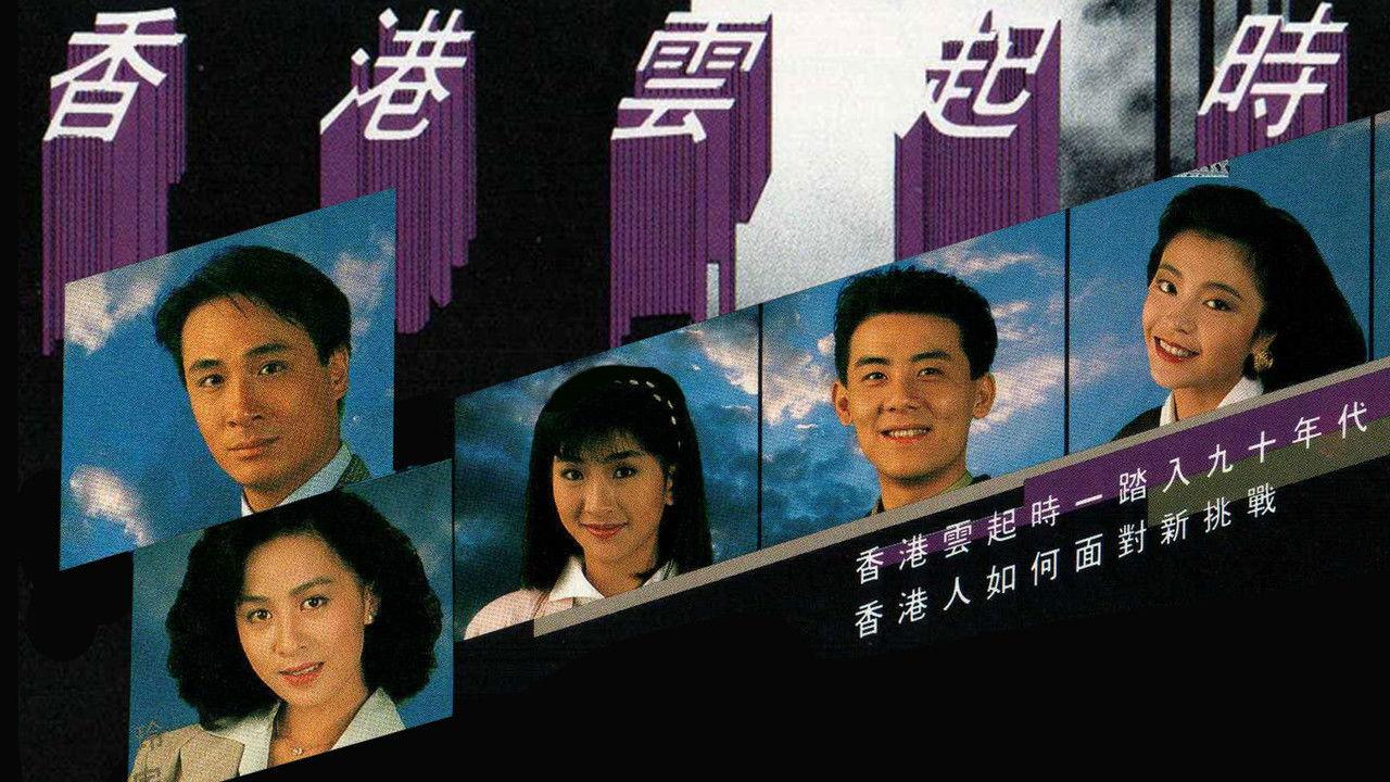 Fate In Our Hands backdrop