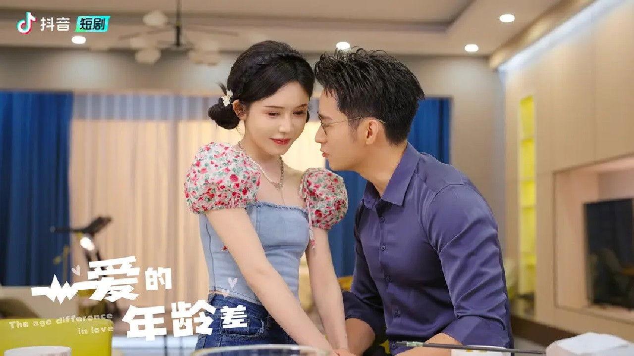 The Age Difference in Love backdrop