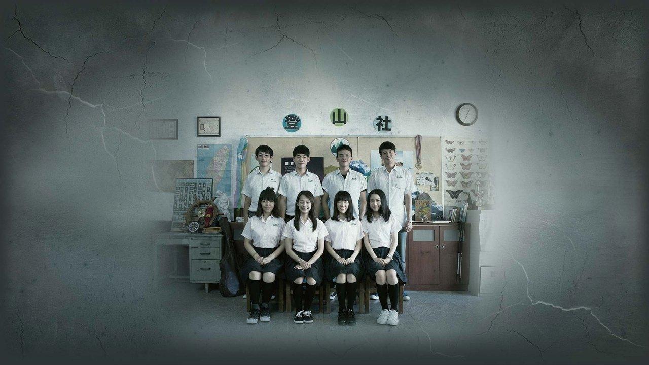 Close Your Eyes Before It's Dark backdrop