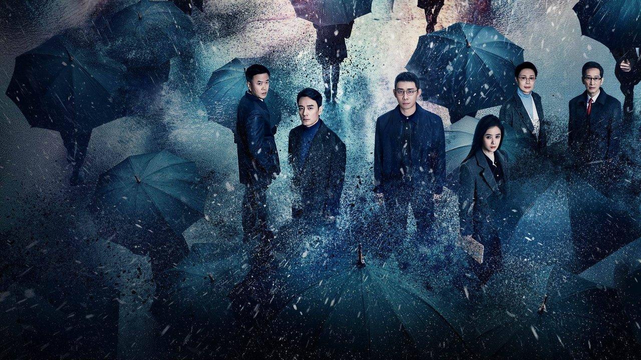 In the Name of Justice backdrop