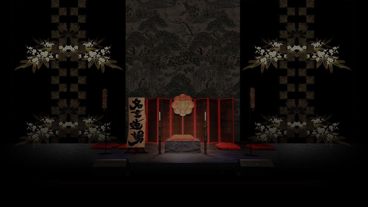 SKE48 no Oyasumi Meigen Dojo backdrop