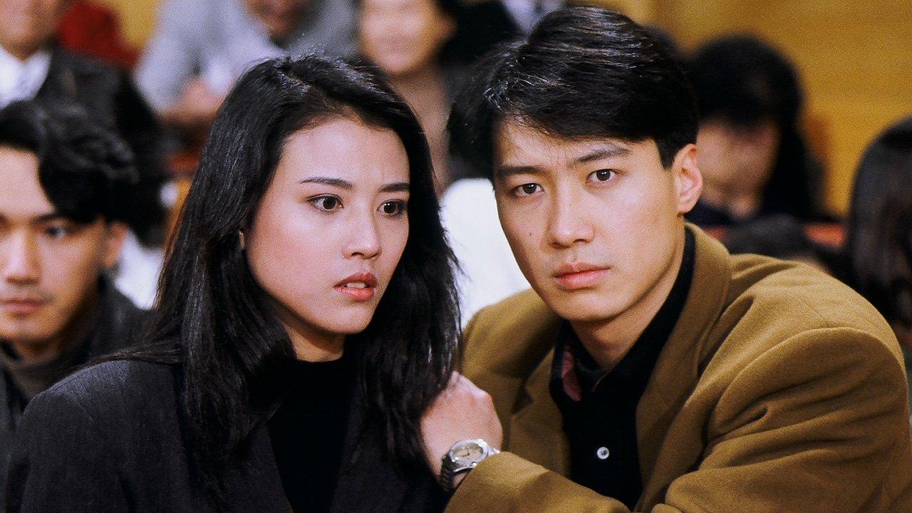 The Breaking Point backdrop