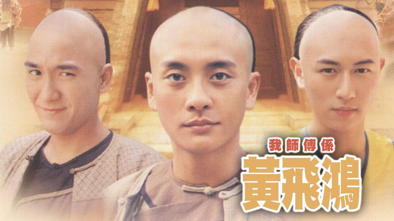 Wong Fei Hung – Master of Kung Fu backdrop