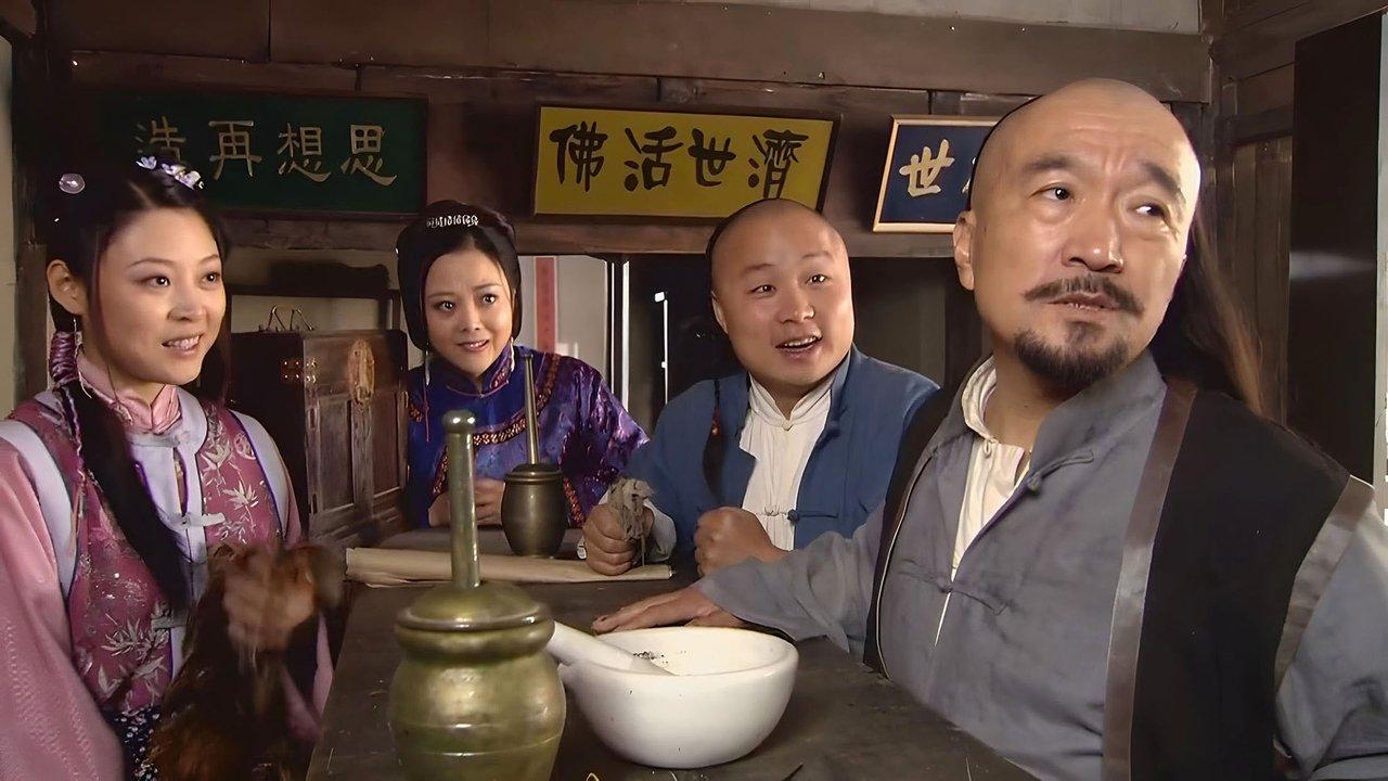 Magic Doctor Xi Lai Le backdrop