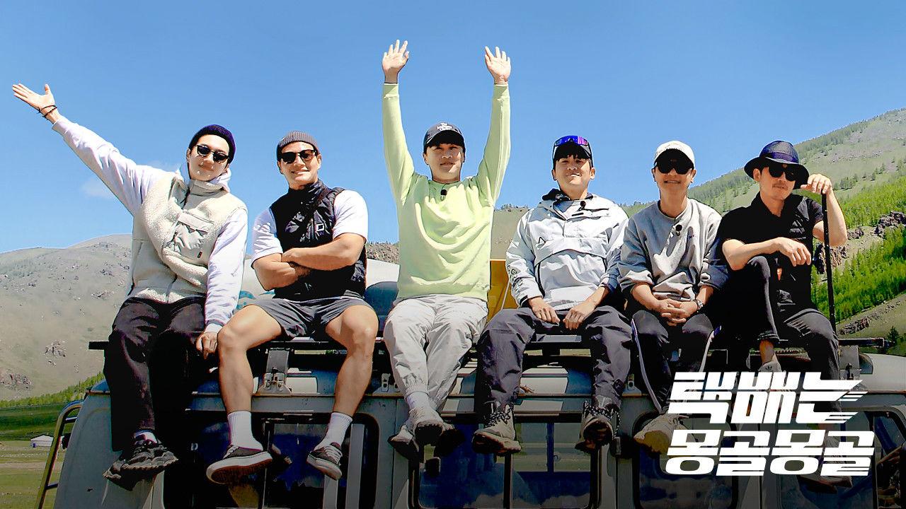 Express Delivery: Mongolia Edition backdrop