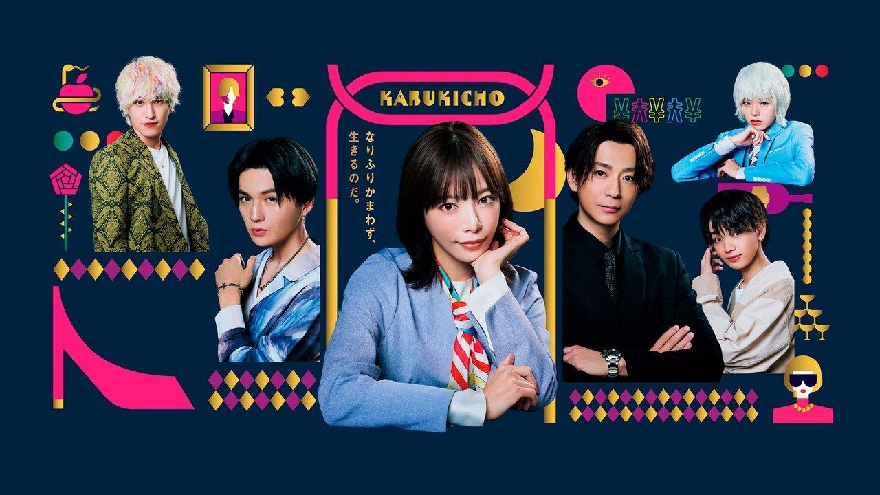 My Host Club Inheritance backdrop