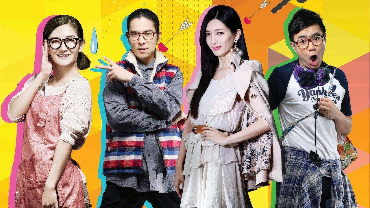 My Geeky Nerdy Buddies backdrop