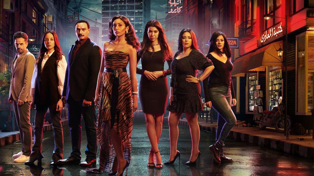 The Last Floor backdrop